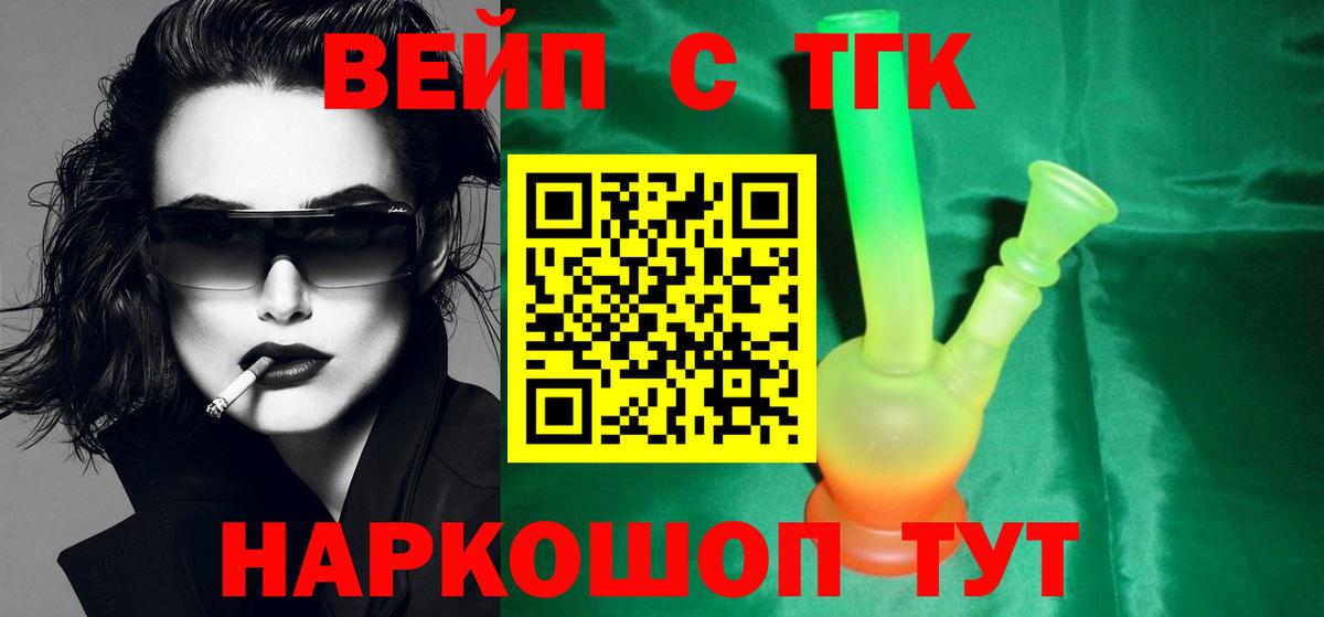 MDMA  Вход с VPN  Бошки Шишки  МЕФ   ГАШИШ  Тверь  МЕФ 