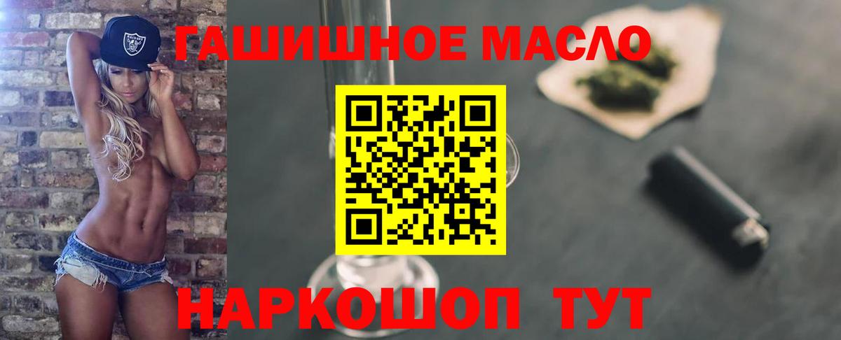 Дистиллят ТГК Wax Тверь