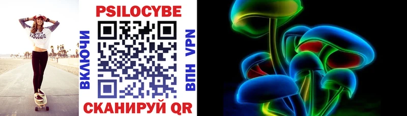 Псилоцибиновые грибы мицелий  купить   мориарти Telegram  Тверь 
