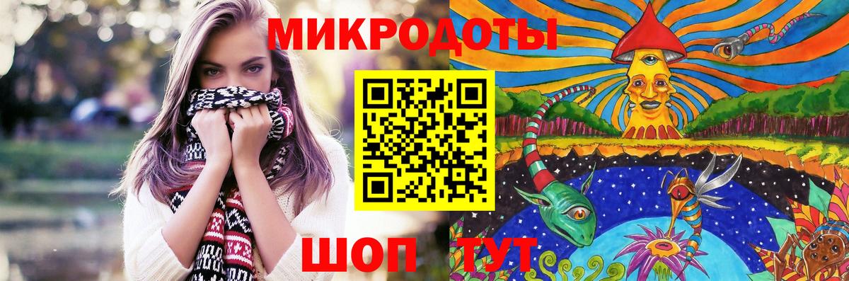 Галлюциногенные грибы Psilocybine cubensis  Вход с VPN  Тверь 