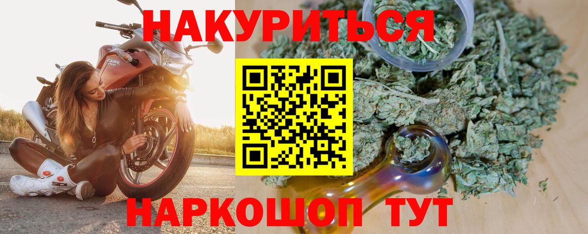 Каннабис индика  Каннабис планчик  Тверь  Конопля Amnesia  Вход с VPN  Бошки марихуана SATIVA & INDICA 