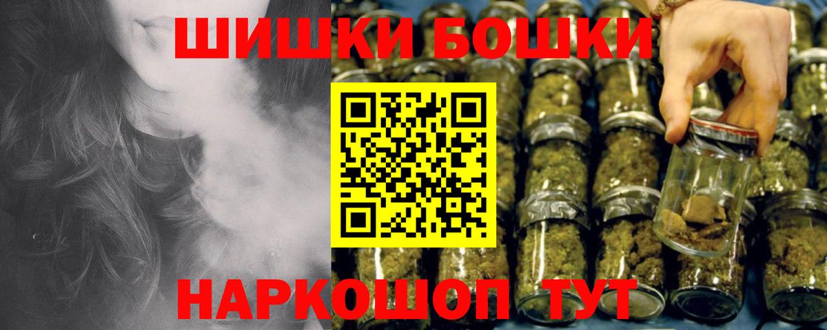 Бошки марихуана THC 21% Тверь