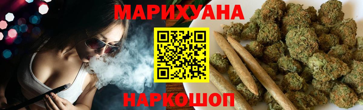 Каннабис THC 21% Тверь